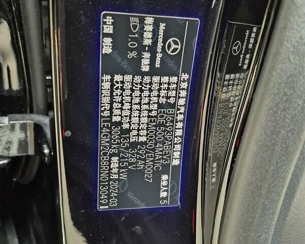 Черный Мерседес EQE SUV, объемом двигателя 0 л и пробегом 22 тыс. км за 52700 $, фото 40 на Automoto.ua