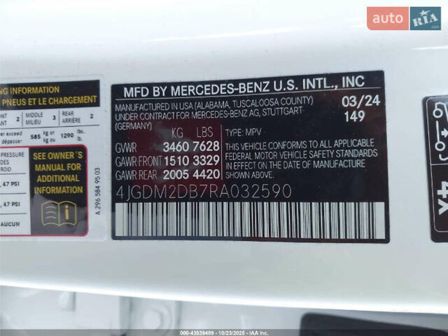 Мерседес EQE SUV, объемом двигателя 0 л и пробегом 9 тыс. км за 23000 $, фото 7 на Automoto.ua