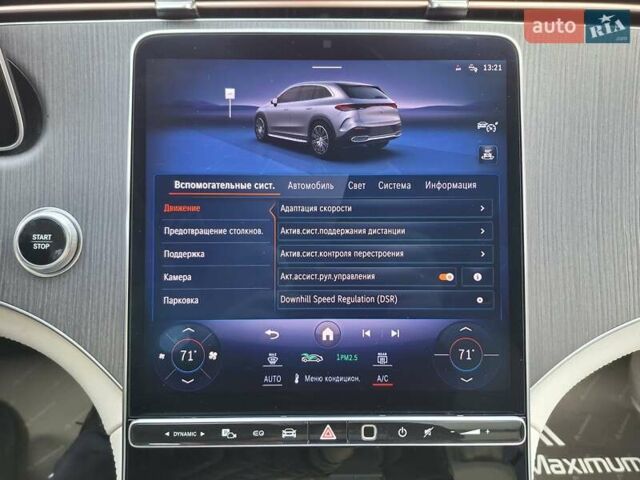 Синий Мерседес EQE SUV, объемом двигателя 0 л и пробегом 15 тыс. км за 55555 $, фото 15 на Automoto.ua