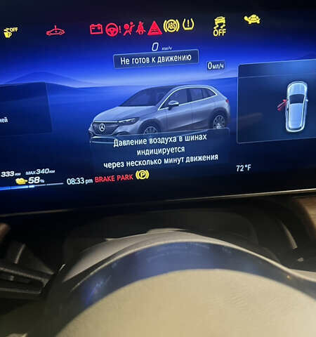 Синий Мерседес EQE SUV, объемом двигателя 0 л и пробегом 5 тыс. км за 60750 $, фото 4 на Automoto.ua