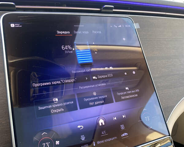 Белый Мерседес EQS, объемом двигателя 0 л и пробегом 15 тыс. км за 69900 $, фото 43 на Automoto.ua