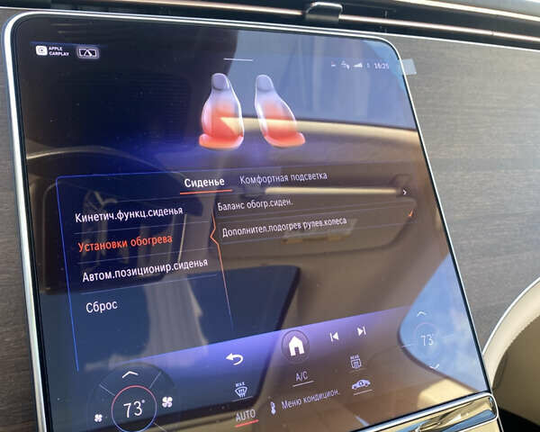 Белый Мерседес EQS, объемом двигателя 0 л и пробегом 15 тыс. км за 69900 $, фото 25 на Automoto.ua