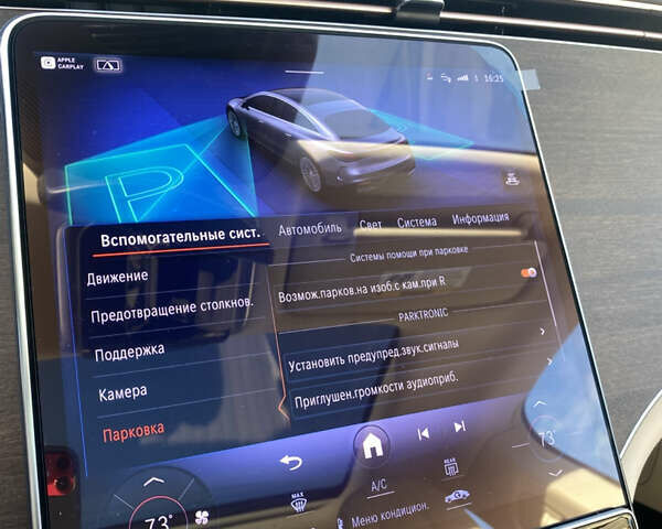 Белый Мерседес EQS, объемом двигателя 0 л и пробегом 15 тыс. км за 69900 $, фото 26 на Automoto.ua