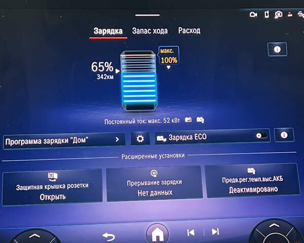 Черный Мерседес EQS, объемом двигателя 0 л и пробегом 13 тыс. км за 77777 $, фото 44 на Automoto.ua
