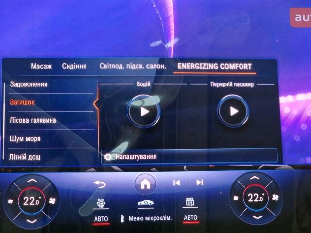 Мерседес EQS, об'ємом двигуна 0 л та пробігом 0 тис. км за 110854 $, фото 33 на Automoto.ua