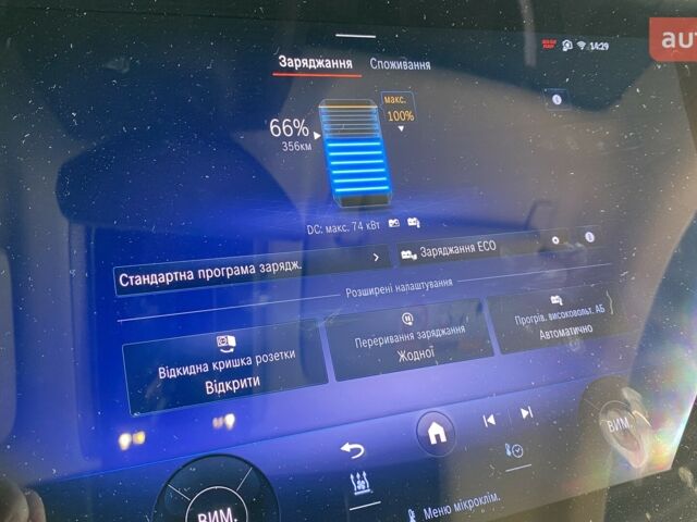 купити нове авто Мерседес EQS 2022 року від офіційного дилера Mercedes-Benz на Набережній Мерседес фото