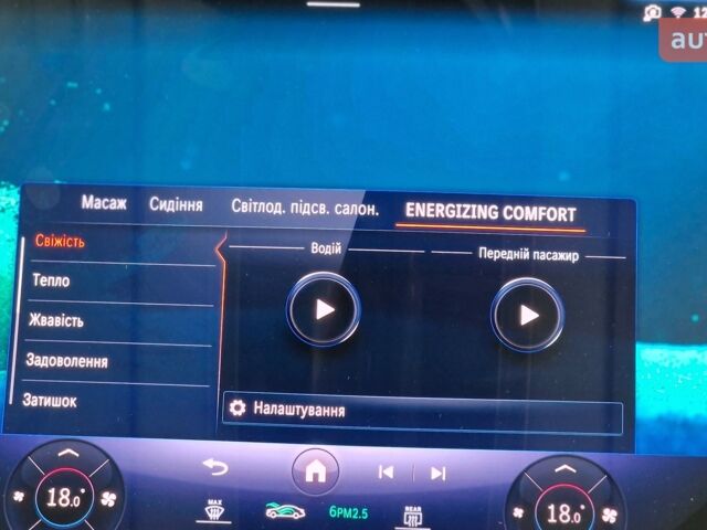 Мерседес EQS, объемом двигателя 0 л и пробегом 0 тыс. км за 112968 $, фото 25 на Automoto.ua