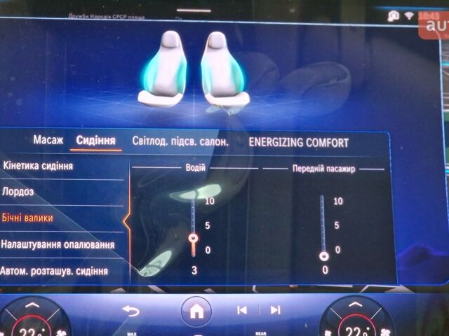 Мерседес EQS, об'ємом двигуна 0 л та пробігом 0 тис. км за 110854 $, фото 34 на Automoto.ua