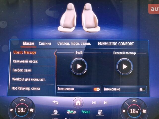 Мерседес EQS, объемом двигателя 0 л и пробегом 0 тыс. км за 112968 $, фото 31 на Automoto.ua