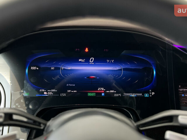 купить новое авто Мерседес EQS 2023 года от официального дилера Mercedes-Benz Автомобільний Дім Одеса Мерседес фото