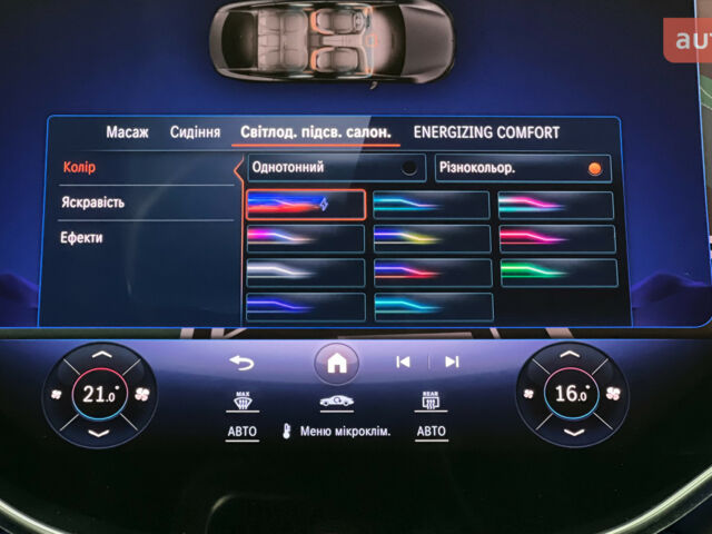 купить новое авто Мерседес EQS 2023 года от официального дилера Mercedes-Benz Автомобільний Дім Одеса Мерседес фото