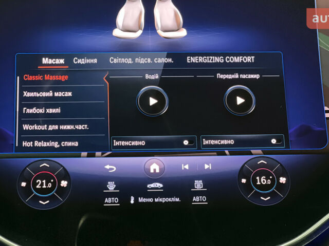 Мерседес EQS, объемом двигателя 0 л и пробегом 0 тыс. км за 138972 $, фото 35 на Automoto.ua