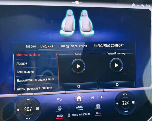 Серый Мерседес EQS, объемом двигателя 0 л и пробегом 28 тыс. км за 97800 $, фото 94 на Automoto.ua