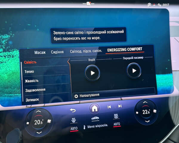Серый Мерседес EQS, объемом двигателя 0 л и пробегом 28 тыс. км за 97800 $, фото 93 на Automoto.ua