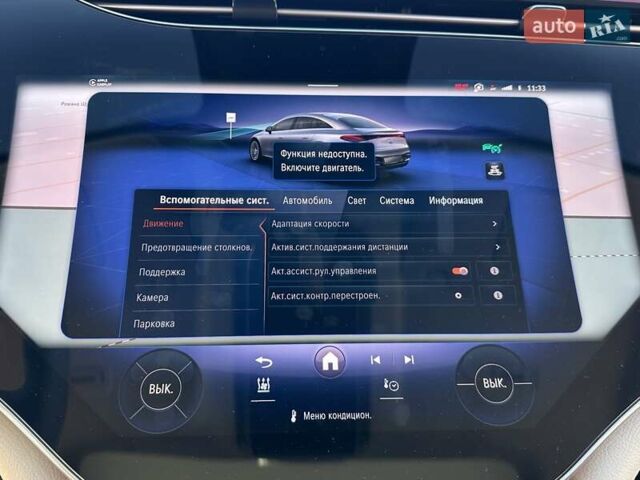 Синий Мерседес EQS, объемом двигателя 0 л и пробегом 44 тыс. км за 57999 $, фото 47 на Automoto.ua