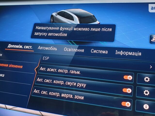 Мерседес EQS SUV, объемом двигателя 0 л и пробегом 0 тыс. км за 154763 $, фото 19 на Automoto.ua