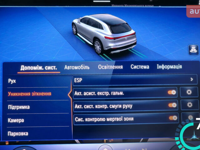 Мерседес EQS SUV, об'ємом двигуна 0 л та пробігом 0 тис. км за 124165 $, фото 24 на Automoto.ua