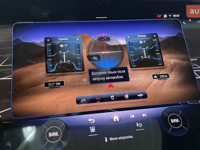 купить новое авто Мерседес EQS SUV 2024 года от официального дилера УКРАВТО ХМЕЛЬНИЦЬКИЙ Mercedes-Benz Мерседес фото