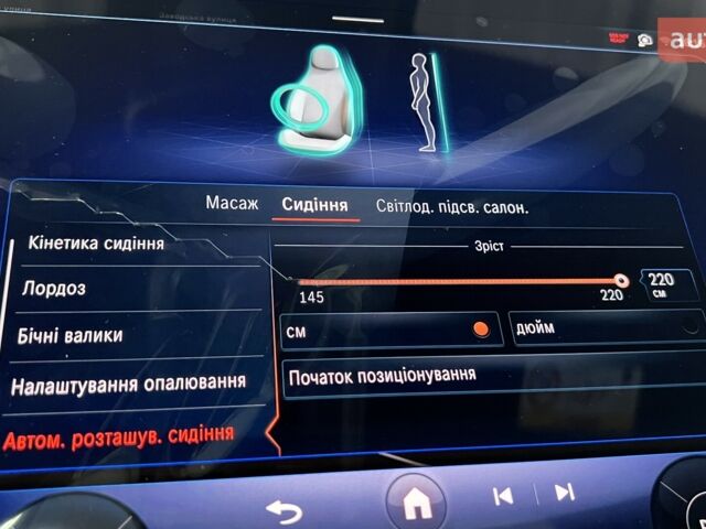 купить новое авто Мерседес EQS SUV 2024 года от официального дилера УКРАВТО ХМЕЛЬНИЦЬКИЙ Mercedes-Benz Мерседес фото