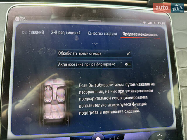Серый Мерседес EQS SUV, объемом двигателя 0 л и пробегом 26 тыс. км за 61900 $, фото 35 на Automoto.ua