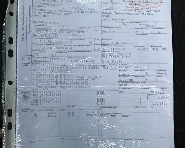 Белый Мерседес eSprinter, объемом двигателя 0 л и пробегом 26 тыс. км за 18300 $, фото 22 на Automoto.ua