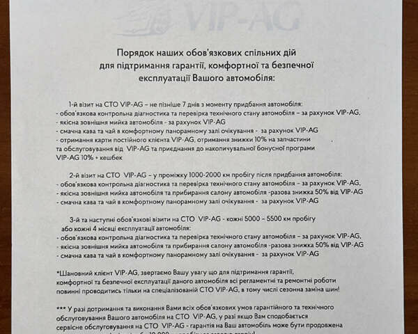 Білий Мерседес eVito, об'ємом двигуна 0 л та пробігом 11 тис. км за 24999 $, фото 45 на Automoto.ua