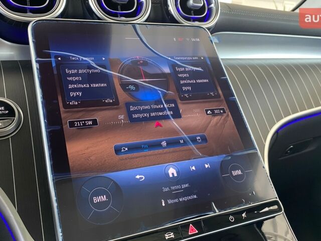 купити нове авто Мерседес GLC-Class Coupe 2025 року від офіційного дилера УКРАВТО ХМЕЛЬНИЦЬКИЙ Mercedes-Benz Мерседес фото