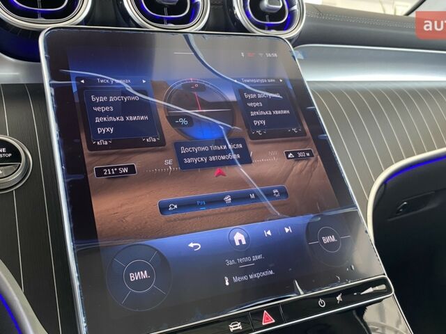 купить новое авто Мерседес GLC-Class Coupe 2025 года от официального дилера УКРАВТО ХМЕЛЬНИЦЬКИЙ Mercedes-Benz Мерседес фото