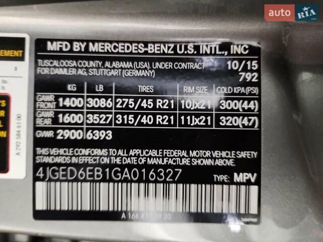Мерседес GLE-Class Coupe, объемом двигателя 3 л и пробегом 42 тыс. км за 22000 $, фото 13 на Automoto.ua