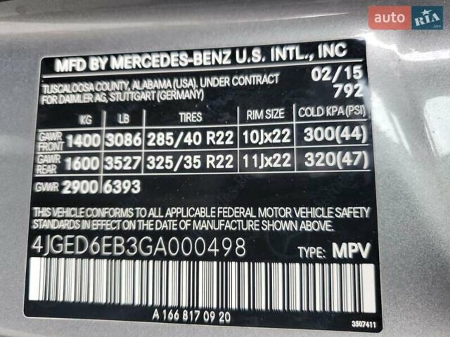 Мерседес GLE-Class Coupe, объемом двигателя 3 л и пробегом 73 тыс. км за 23000 $, фото 12 на Automoto.ua