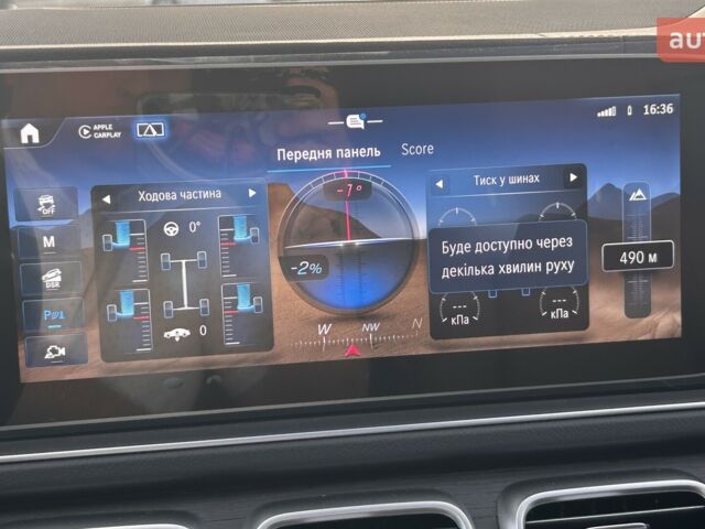 купить новое авто Мерседес GLE-Class Coupe 2025 года от официального дилера Полтава-Авто Мерседес фото