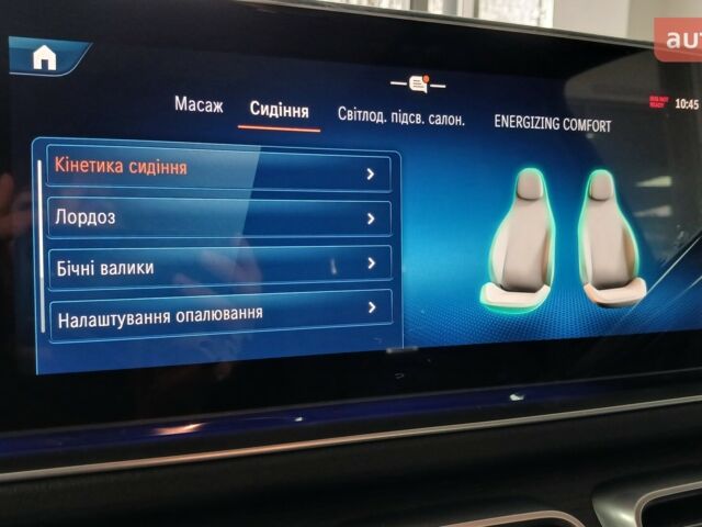 купить новое авто Мерседес GLE-Class Coupe 2025 года от официального дилера УКРАВТО ХМЕЛЬНИЦЬКИЙ Mercedes-Benz Мерседес фото