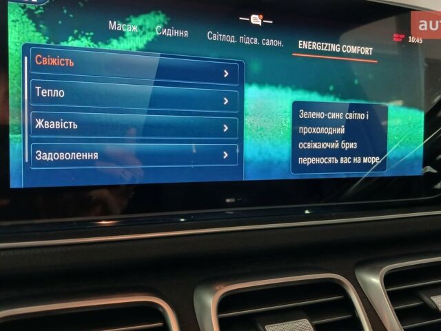 купить новое авто Мерседес GLE-Class Coupe 2025 года от официального дилера УКРАВТО ХМЕЛЬНИЦЬКИЙ Mercedes-Benz Мерседес фото