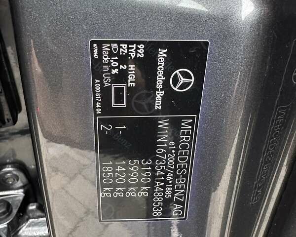 Сірий Мерседес GLE-Class Coupe, об'ємом двигуна 2 л та пробігом 63 тис. км за 82900 $, фото 43 на Automoto.ua