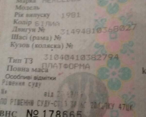 Мерседес LP-Series, объемом двигателя 0 л и пробегом 380 тыс. км за 2800 $, фото 2 на Automoto.ua