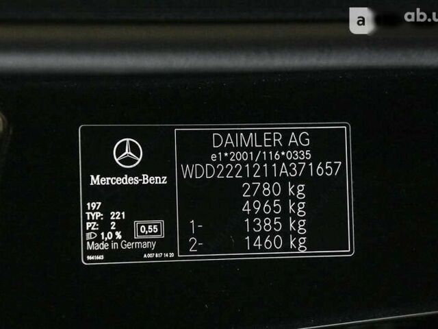 Мерседес Maybach S-Class, объемом двигателя 3 л и пробегом 110 тыс. км за 75000 $, фото 16 на Automoto.ua