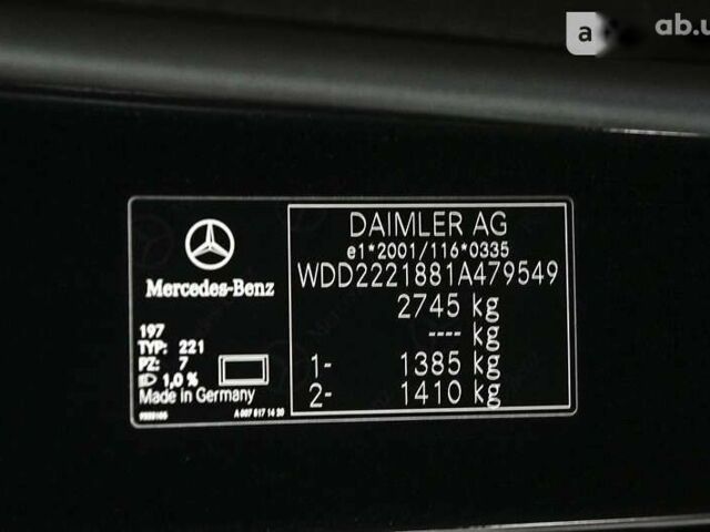 Мерседес Maybach S-Class, объемом двигателя 4 л и пробегом 50 тыс. км за 110000 $, фото 18 на Automoto.ua