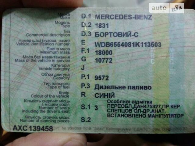 Мерседес MK-Series, объемом двигателя 10 л и пробегом 999 тыс. км за 17000 $, фото 8 на Automoto.ua