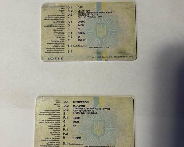 Мерцерон М-343 SМ 1999 в Виннице на Automoto.ua Серый Мерцерон М-343 SМ, объемом двигателя 0 л и пробегом 199 тыс. км за 33835 $, фото 1 на Automoto.ua