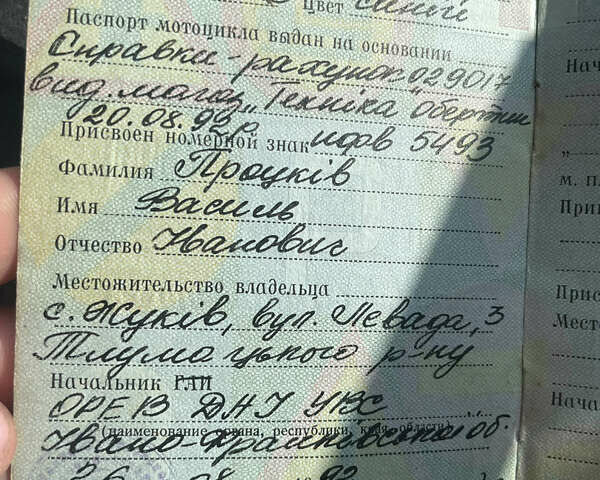 Синій Мінськ 125, об'ємом двигуна 0 л та пробігом 28 тис. км за 278 $, фото 5 на Automoto.ua