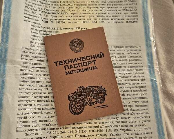 Мінськ MMB3.3.11211, об'ємом двигуна 1.25 л та пробігом 850 тис. км за 1199 $, фото 12 на Automoto.ua