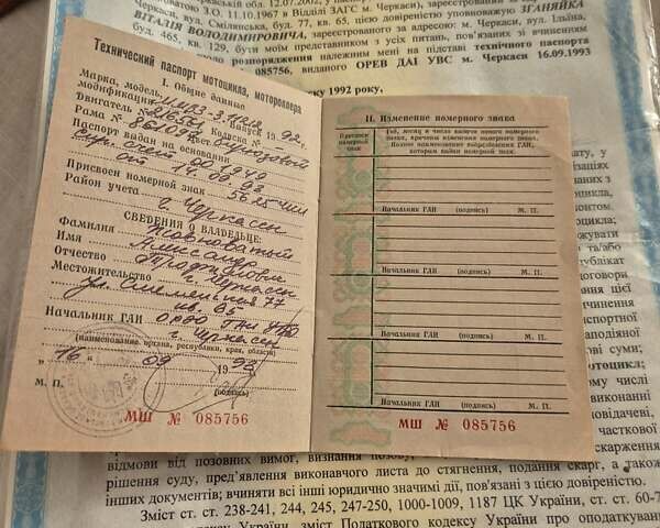 Мінськ MMB3.3.11211, об'ємом двигуна 1.25 л та пробігом 850 тис. км за 1199 $, фото 13 на Automoto.ua