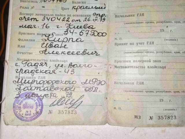 Минск Другая, объемом двигателя 0.13 л и пробегом 0 тыс. км за 143 $, фото 6 на Automoto.ua