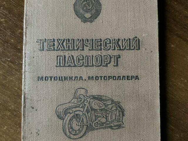 Мінськ Інша, об'ємом двигуна 0.13 л та пробігом 0 тис. км за 48 $, фото 6 на Automoto.ua