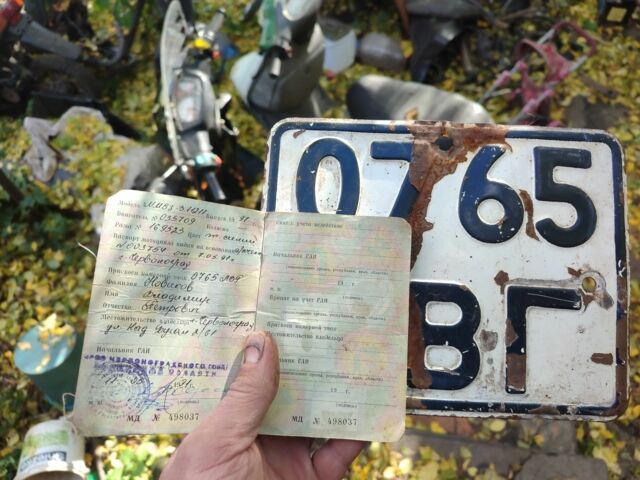 Минск Другая, объемом двигателя 0.13 л и пробегом 0 тыс. км за 36 $, фото 1 на Automoto.ua