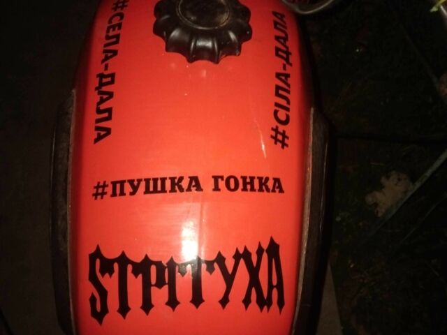 Мінськ Інша, об'ємом двигуна 0.13 л та пробігом 0 тис. км за 357 $, фото 3 на Automoto.ua