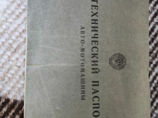 Минск Другая, объемом двигателя 0 л и пробегом 0 тыс. км за 238 $, фото 3 на Automoto.ua