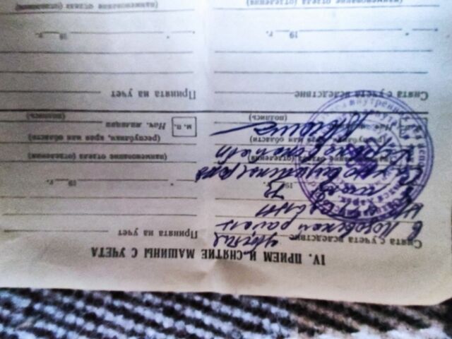 Минск Другая, объемом двигателя 0 л и пробегом 0 тыс. км за 238 $, фото 5 на Automoto.ua