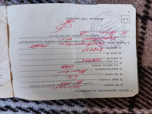 Минск Другая, объемом двигателя 0 л и пробегом 0 тыс. км за 238 $, фото 6 на Automoto.ua