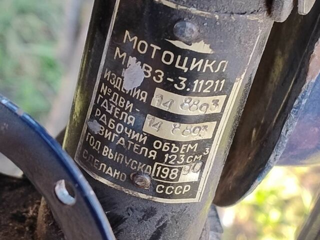 Мінськ Інша, об'ємом двигуна 0.13 л та пробігом 0 тис. км за 357 $, фото 1 на Automoto.ua